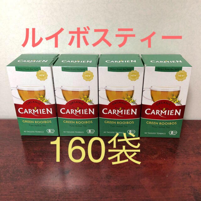 【最安値】160袋 オーガニック グリーンルイボスティー 賞味期限2022年1月 食品/飲料/酒の飲料(茶)の商品写真