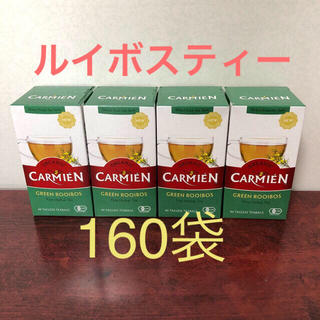 【最安値】160袋 オーガニック グリーンルイボスティー 賞味期限2022年1月(茶)