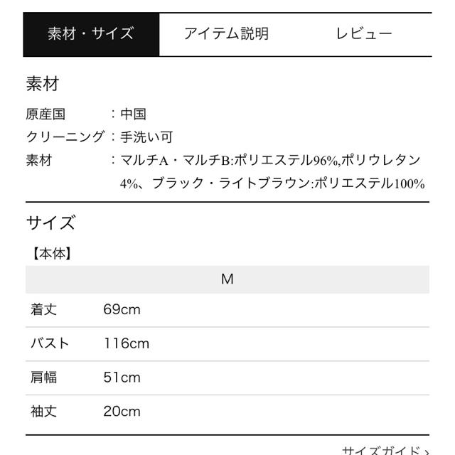 EMSEXCITE(エムズエキサイト)のemsexcite 半袖開襟シャツ レディースのトップス(シャツ/ブラウス(半袖/袖なし))の商品写真