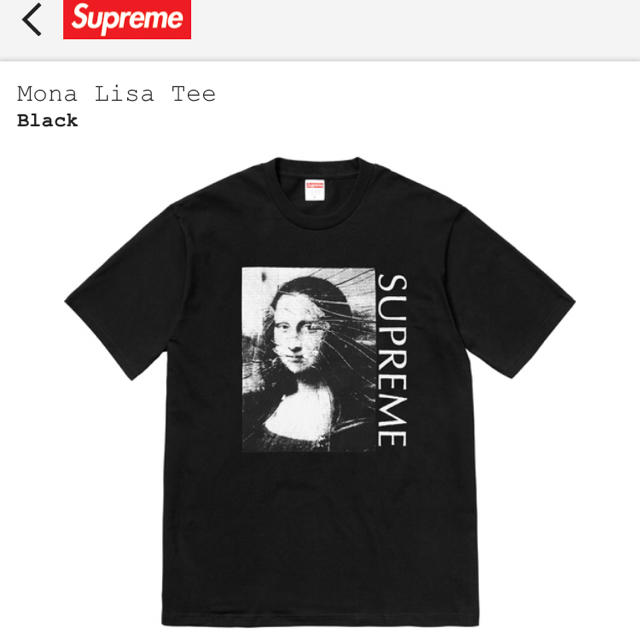 supreme Mona Lisa Tee　XLサイズ Tシャツ 黒　black