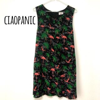 チャオパニック(Ciaopanic)のkyo様専用♡ciaopanic フラミンゴワンピース♡(ひざ丈ワンピース)