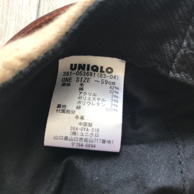 UNIQLO(ユニクロ)の☆送料無料☆UNIQLOハンチング メンズの帽子(ハンチング/ベレー帽)の商品写真