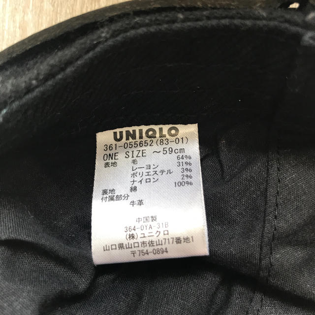 UNIQLO(ユニクロ)の☆送料無料☆UNIQLOハンチング メンズの帽子(ハンチング/ベレー帽)の商品写真