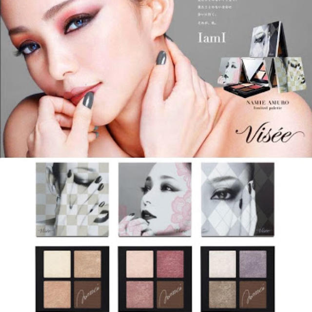 メール便送料無料05 超希少!!レア!安室奈美恵さま非売品アイ