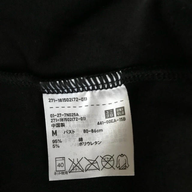 UNIQLO(ユニクロ)のまさまさ様専用 レディースのトップス(ベアトップ/チューブトップ)の商品写真