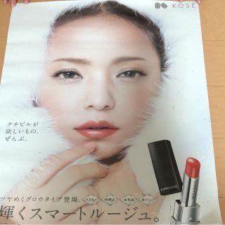 エスプリーク(ESPRIQUE)の安室奈美恵 ポスター(ミュージシャン)