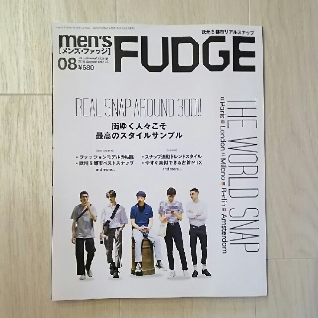 Men S Fudge メンズファッジの18年8月号の通販 By 新中津商店 ラクマ
