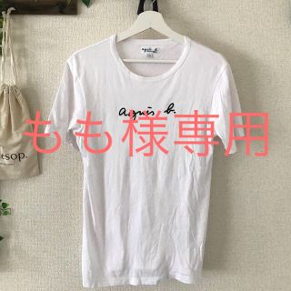 アニエスベー(agnes b.)のアニエスベー ロゴTシャツ(Tシャツ/カットソー(半袖/袖なし))