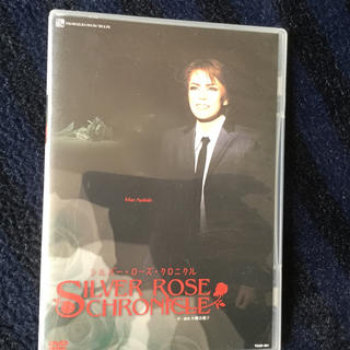 宝塚DVD 雪組 シルバーローズクロニクル(ミュージカル)
