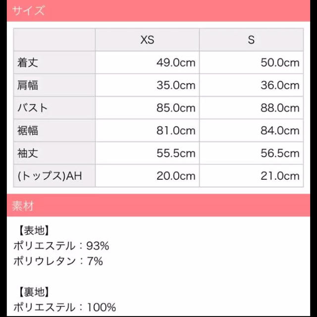 michellMacaron(ミシェルマカロン)のミシェルマカロン   ライダース ジャケット XS レディースのジャケット/アウター(ライダースジャケット)の商品写真