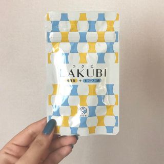 ディーエイチシー(DHC)のラクビ LAKUBI(その他)