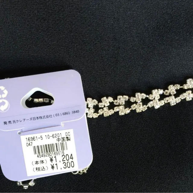 claire's(クレアーズ)の新品タグ付き ラインストーンネックレス レディースのアクセサリー(ネックレス)の商品写真