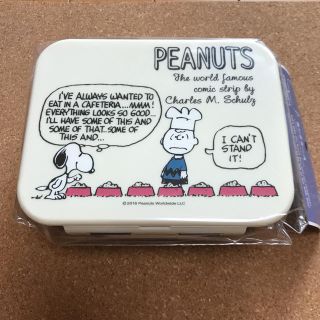 ピーナッツ(PEANUTS)のスヌーピー お弁当箱(弁当用品)