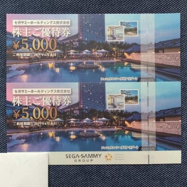 SEGA(セガ)のフェニックス・シーガイア・リゾート 施設利用券 2枚セット(10,000円分) チケットの優待券/割引券(その他)の商品写真