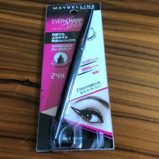 メイベリン(MAYBELLINE)のごまあん0303様専用 メイベリン エバーシャープライナー  (アイライナー)