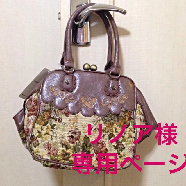【5％OFF】 axes femme axesfemme昨年完売ゴブランBAG - ハンドバッグ