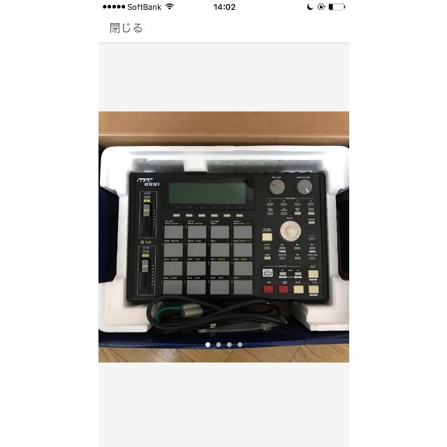 AKAI MPC 1000 Black 楽器のDTM/DAW(その他)の商品写真