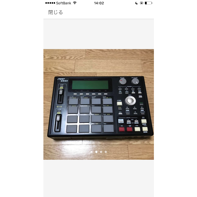 AKAI MPC 1000 Black 楽器のDTM/DAW(その他)の商品写真