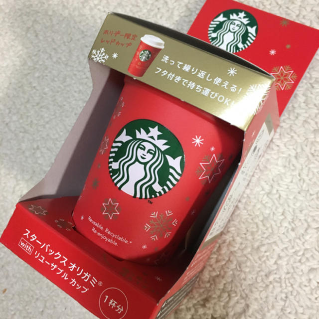 Starbucks Coffee(スターバックスコーヒー)のスターバックス オリガミ リユーザブルカップ ドリップコーヒー1杯分付き♪ インテリア/住まい/日用品のキッチン/食器(グラス/カップ)の商品写真