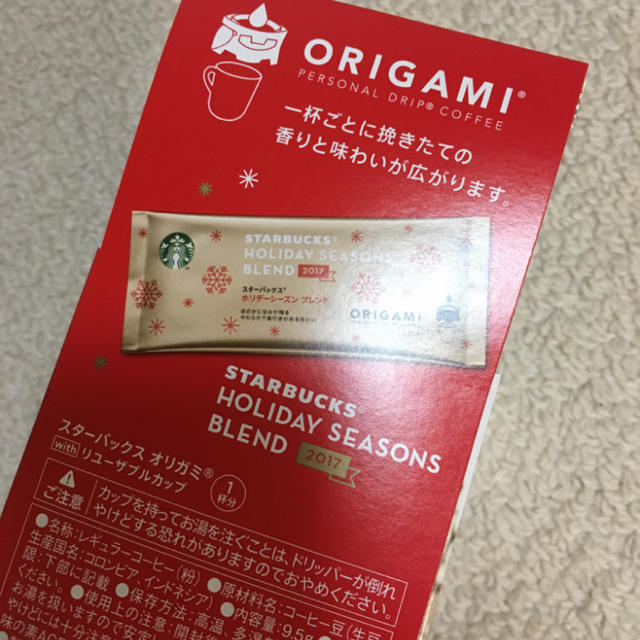 Starbucks Coffee(スターバックスコーヒー)のスターバックス オリガミ リユーザブルカップ ドリップコーヒー1杯分付き♪ インテリア/住まい/日用品のキッチン/食器(グラス/カップ)の商品写真