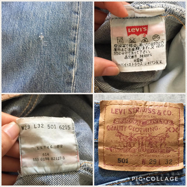 Levi's(リーバイス)のsuiren断捨離中様専用ページ★リーバイス 501 USA W29 アメリカ製 レディースのパンツ(デニム/ジーンズ)の商品写真