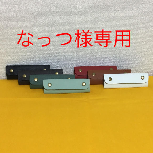 ★なっつ様専用ページ★本革 持ち手カバー ハンドメイドのファッション小物(バッグ)の商品写真