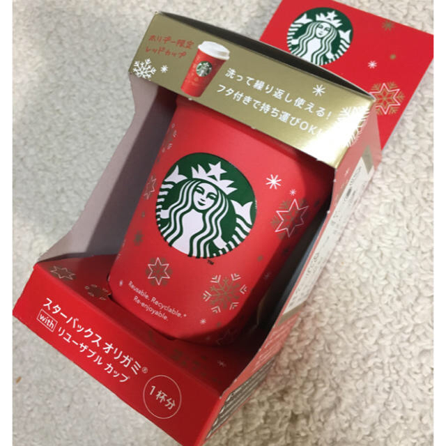 Starbucks Coffee(スターバックスコーヒー)のスターバックス オリガミ リユーザブルカップ ♪❷ インテリア/住まい/日用品のキッチン/食器(グラス/カップ)の商品写真