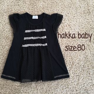 ハッカベビー(hakka baby)のhakka baby／トップス(80)(シャツ/カットソー)