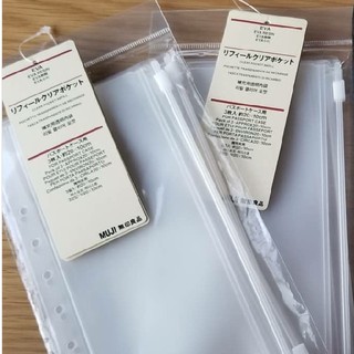 ムジルシリョウヒン(MUJI (無印良品))の【 無印良品♥∗⠜】パスポートケース リフィールクリアポケット(旅行用品)