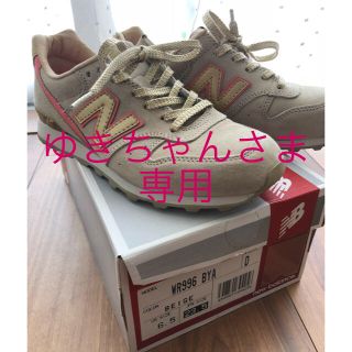 ニューバランス(New Balance)のニューバランス 23.5cm WR996 梨花コラボ ベージュXピンク(スニーカー)