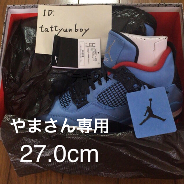 スニーカーNIKE AIR JORDAN 4 TRAVIS SCOTT 27.0cm