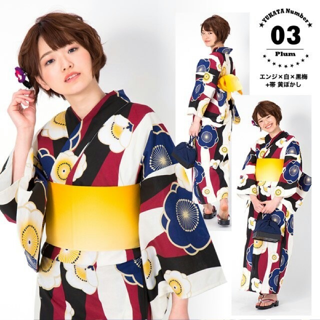 個性派柄女性浴衣セット レトロモダン 大正ロマン 浴衣古典柄の通販 By りえ S Shop ラクマ 個性派柄女性浴衣セット レトロモダン 大正ロマン 浴衣古典柄の通販 By りえ S Shop ラクマ