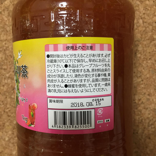 はちみつ ピンクグレープフルーツ茶 1kg 韓国 食品/飲料/酒の食品/飲料/酒 その他(その他)の商品写真