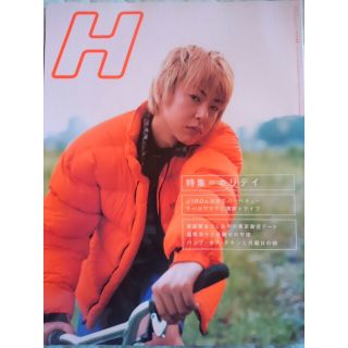 Hエイチ
H 2000.12/vol.38　JIRO (アート/エンタメ/ホビー)