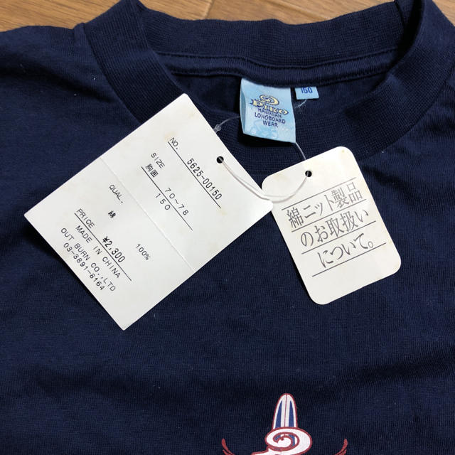 PIKO(ピコ)のPIKO  Tシャツ150 キッズ/ベビー/マタニティのキッズ服男の子用(90cm~)(Tシャツ/カットソー)の商品写真