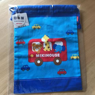 ミキハウス(mikihouse)の新品 ミキハウス 袋(ランチボックス巾着)