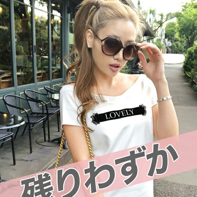 レディー♥ラブリーTシャツホワイト