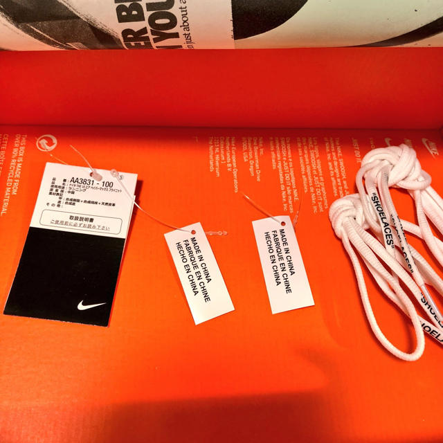 Nike off white Vapor max  27.0cm