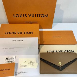 ルイヴィトン(LOUIS VUITTON)の美品 ルイヴィトン 長財布 ポルトフォイユ・ドゥブルV 希少カラー セサミ(財布)