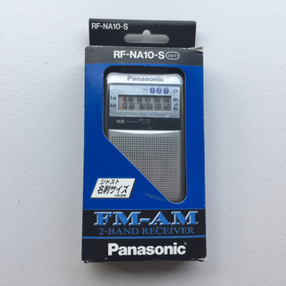 パナソニック(Panasonic)のPanasonic パナソニック FM−AM 2バンドレシーバー(ラジオ)