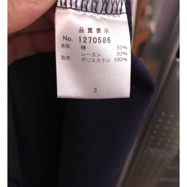 GALLERY VISCONTI(ギャラリービスコンティ)のギャラリービスコンティのTシャツです。 レディースのトップス(チュニック)の商品写真