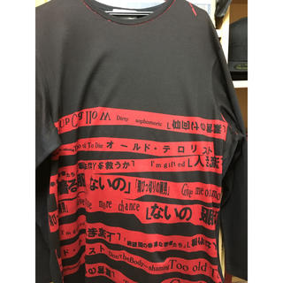 ヨウジヤマモト(Yohji Yamamoto)のyohji yamamoto 着る服ないのカットソー(Tシャツ/カットソー(七分/長袖))