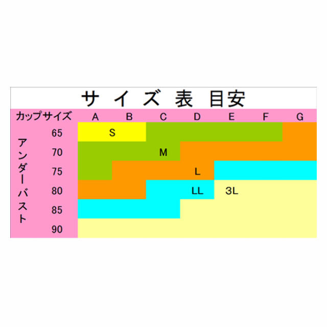 【新品未使用】ナイトブラ、2個セット、黒Sサイズ、ベージュMサイズ レディースの下着/アンダーウェア(ブラ)の商品写真