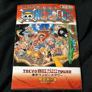 シュウエイシャ(集英社)のONE  PIECE (333・三三三巻) ワンピース(333・三三三巻)(趣味/スポーツ/実用)