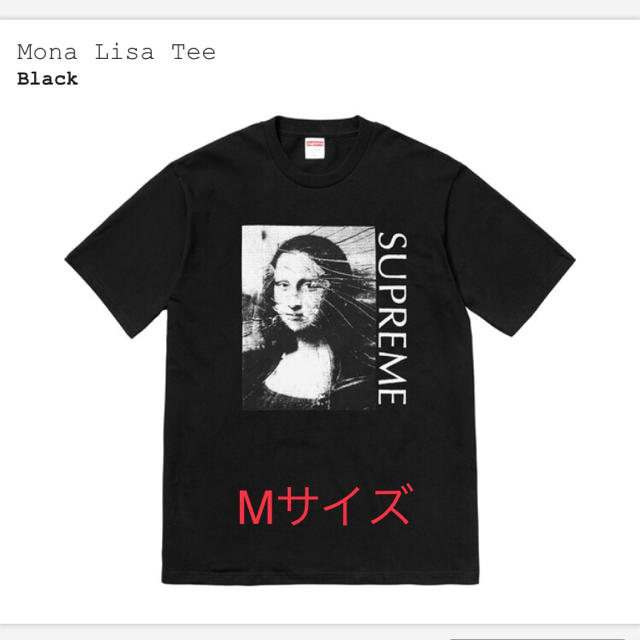 supreme Mona Lisa M 黒