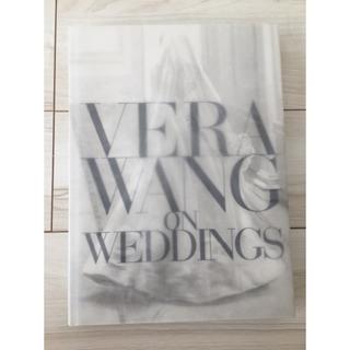 ヴェラウォン(Vera Wang)のVERA WANG on WEDDINGS(洋書)