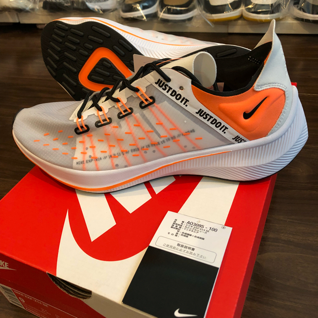 ホワイト NIKE EXP-X14 FLOODED 27cmの通販 by Yoshi's shop｜ナイキならラクマ ノーリター - mcmc.gr