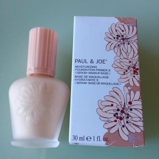 ポールアンドジョー(PAUL & JOE)の【新品未使用】ポール&ジョーモイスチュアライジングファンデーションプライマー01(化粧下地)