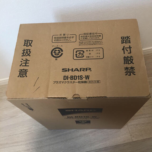 SHARP(シャープ)のシャープ プラズマクラスター 布団乾燥機 スマホ/家電/カメラのスマホ/家電/カメラ その他(その他)の商品写真