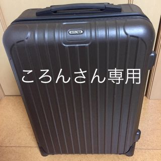 リモワ(RIMOWA)のリモワ サルサキャビントローリー(トラベルバッグ/スーツケース)